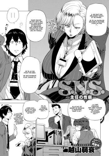 [Etuzan Jakusui] S.N.S. -Shunin no Seiheki- (COMIC Anthurium 2017-02) [French] [Digital] cover
