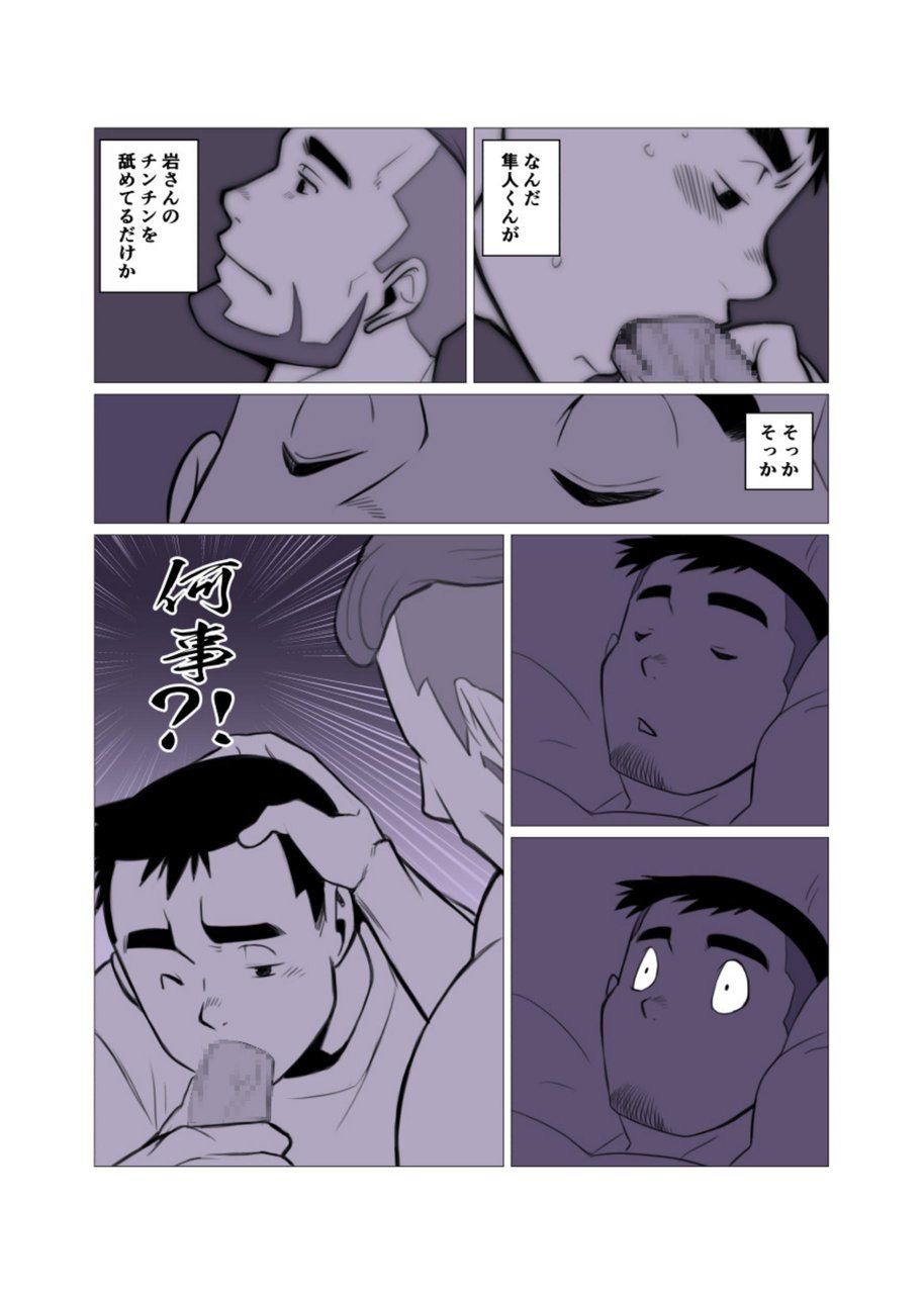 1room #1 - #2 page 11 full