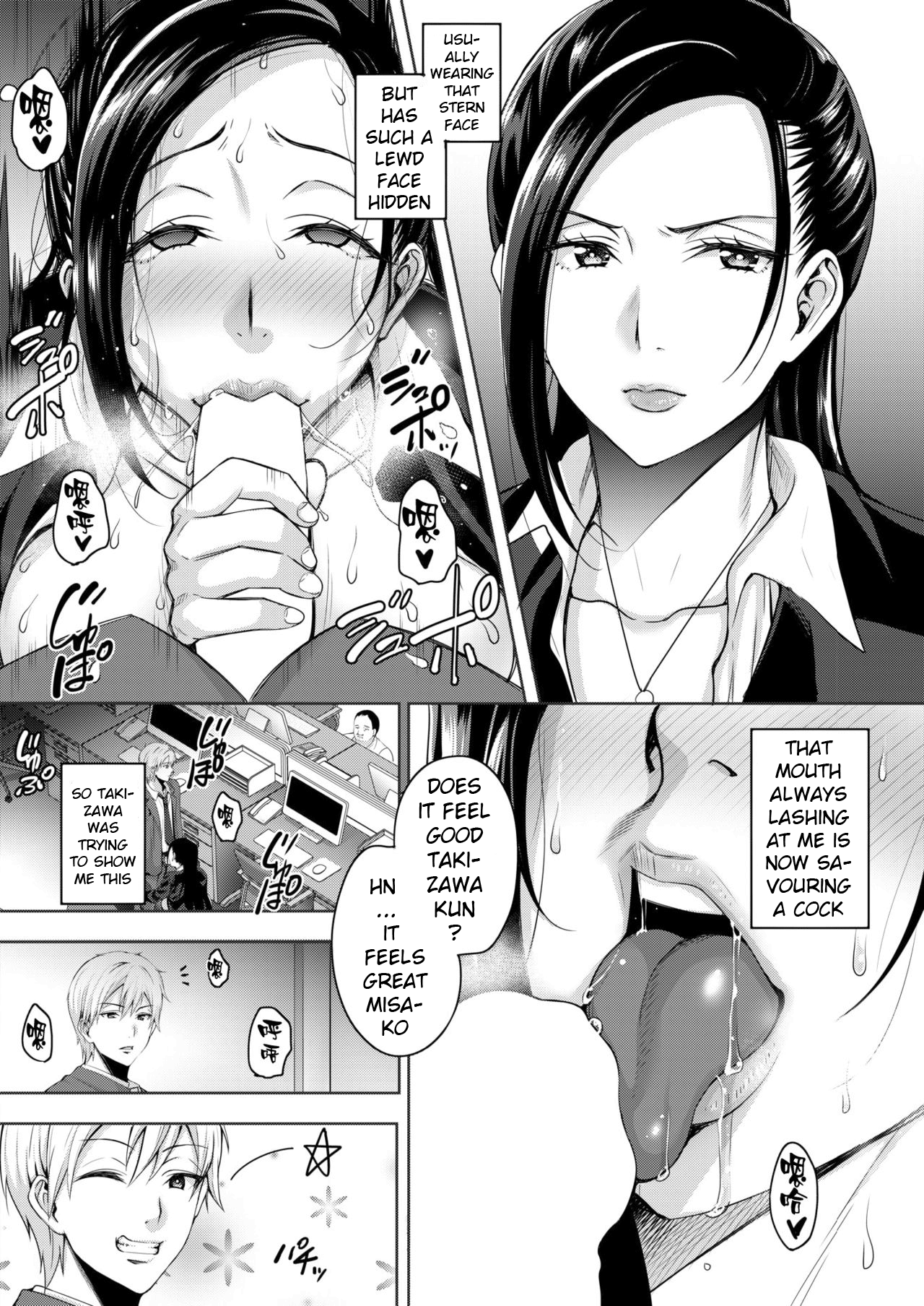 Fukushuu suru wa Ware ni Ari page 6 full