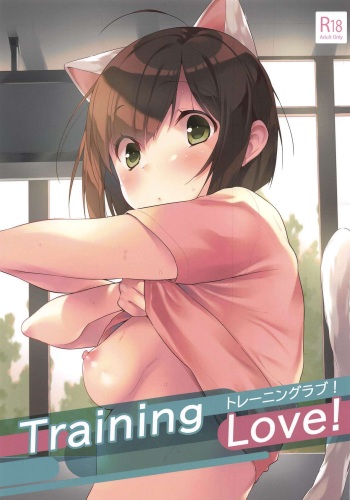 (COMIC1☆16) [Mirukuseiki (Sukoyaka Gyuunyuu)] Training Love!  (THE IDOLM@STER CINDERELLA GIRLS) cover