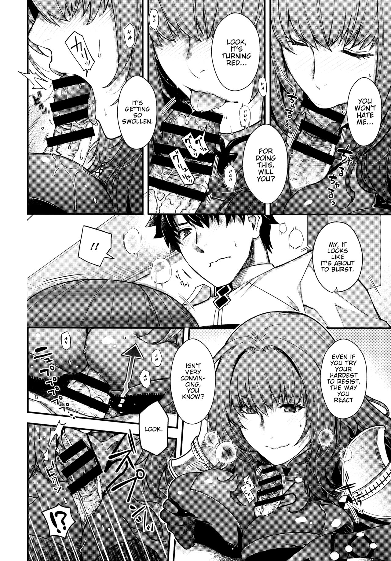 parthas page 7 full