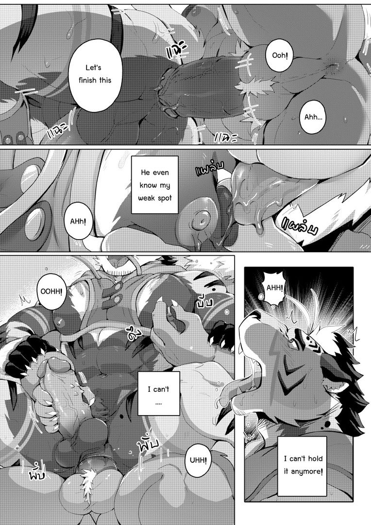 My Uncle Wediz Can't Be This Cute! page 12 full