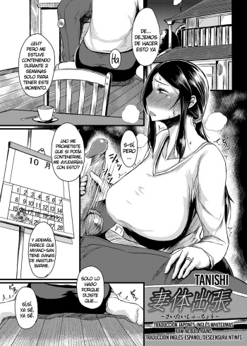 [Tanishi] Saitai Shucchou (COMIC Magnum Vol. 72) [Spanish] [NTINFS] [Decensored] cover