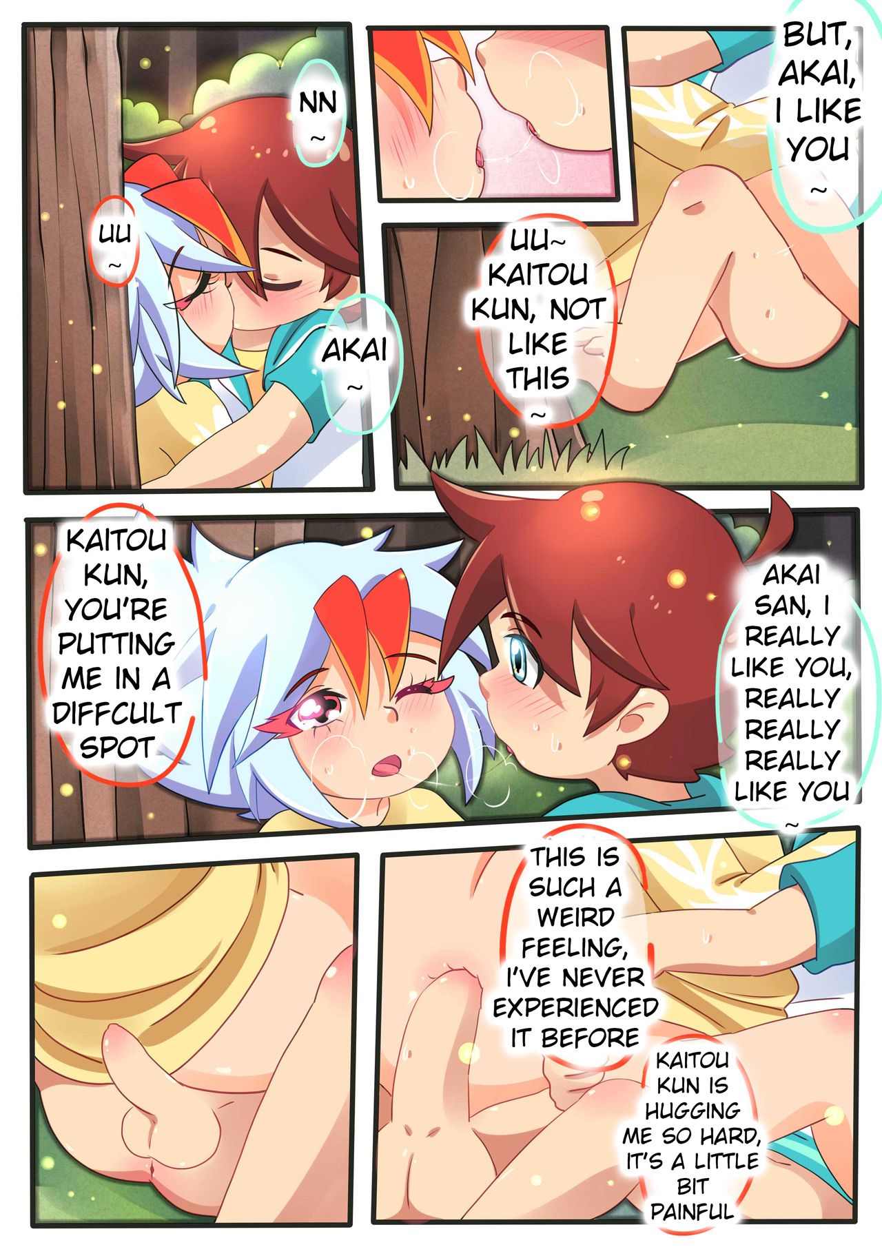 诺肯的初次恋爱 page 12 full