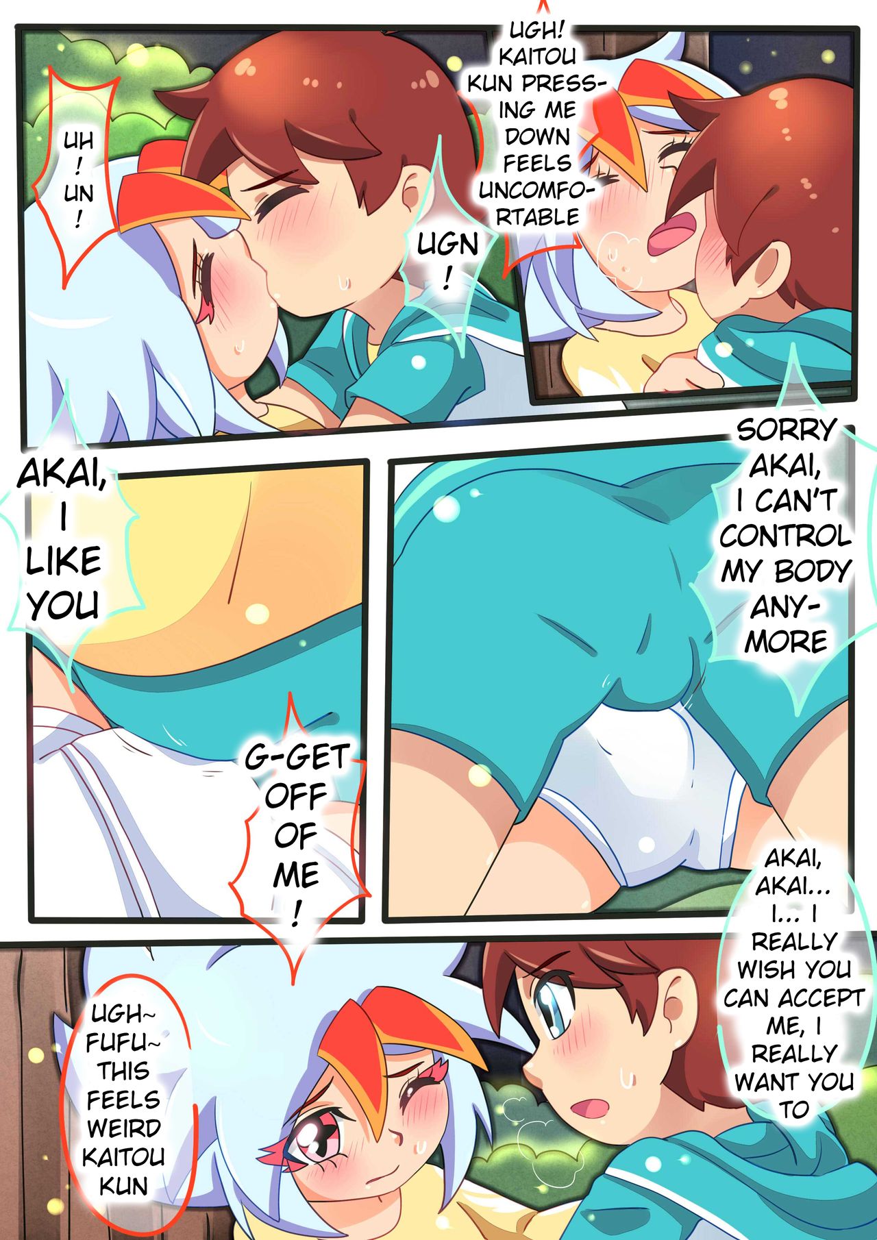 诺肯的初次恋爱 page 8 full