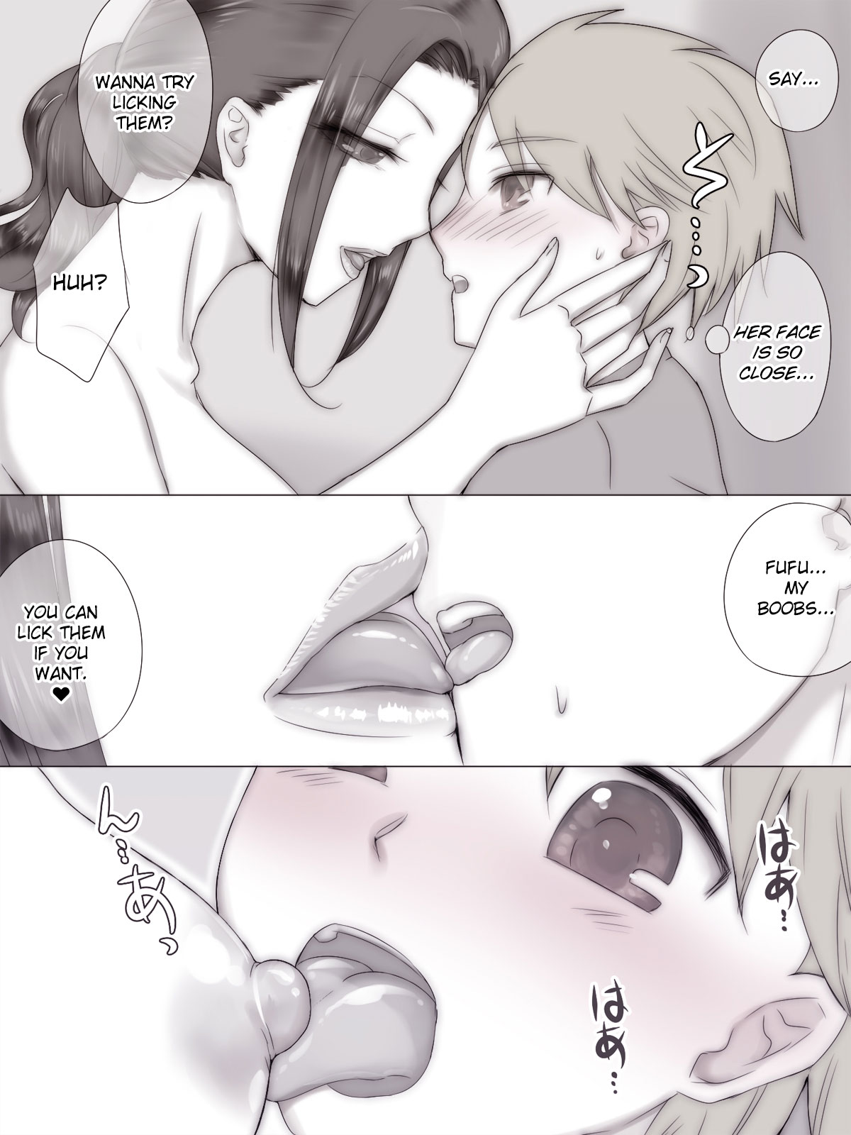 Natsuyasumi Tomodachi no Mama ni | Summer Vacation with My Friend's Mom page 9 full