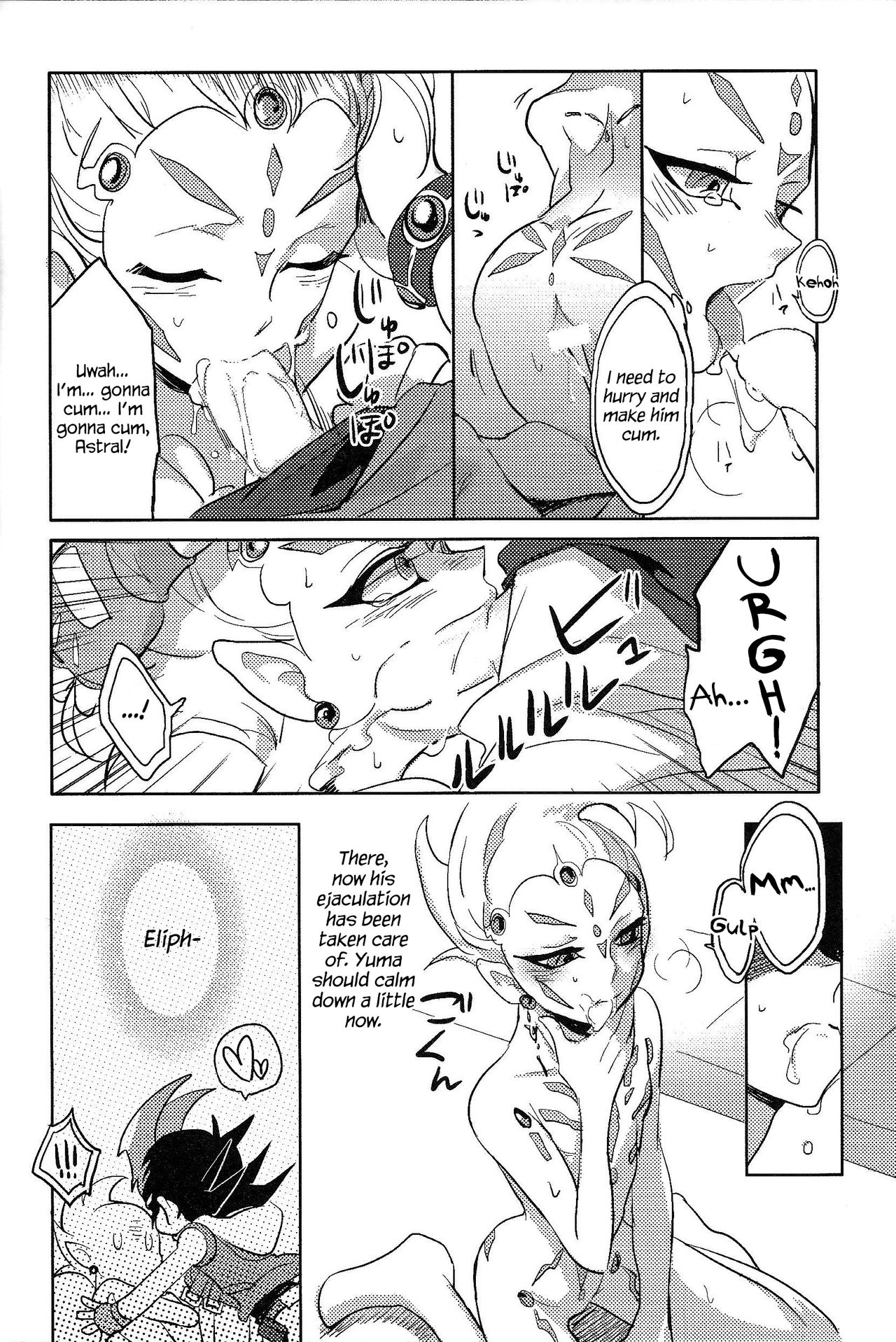 Otou-san Yurushitekudasai page 7 full