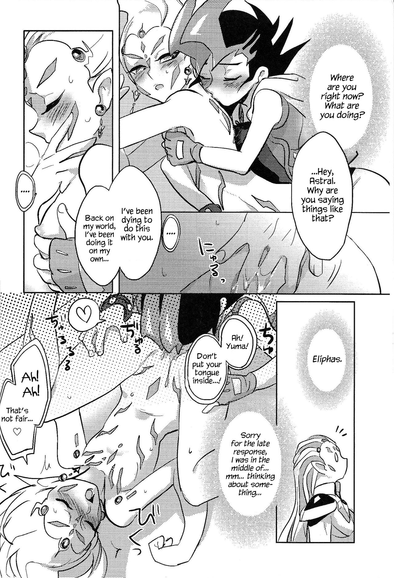 Otou-san Yurushitekudasai page 9 full