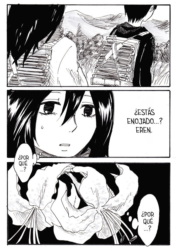 誰がために鐘は鳴る page 11 full