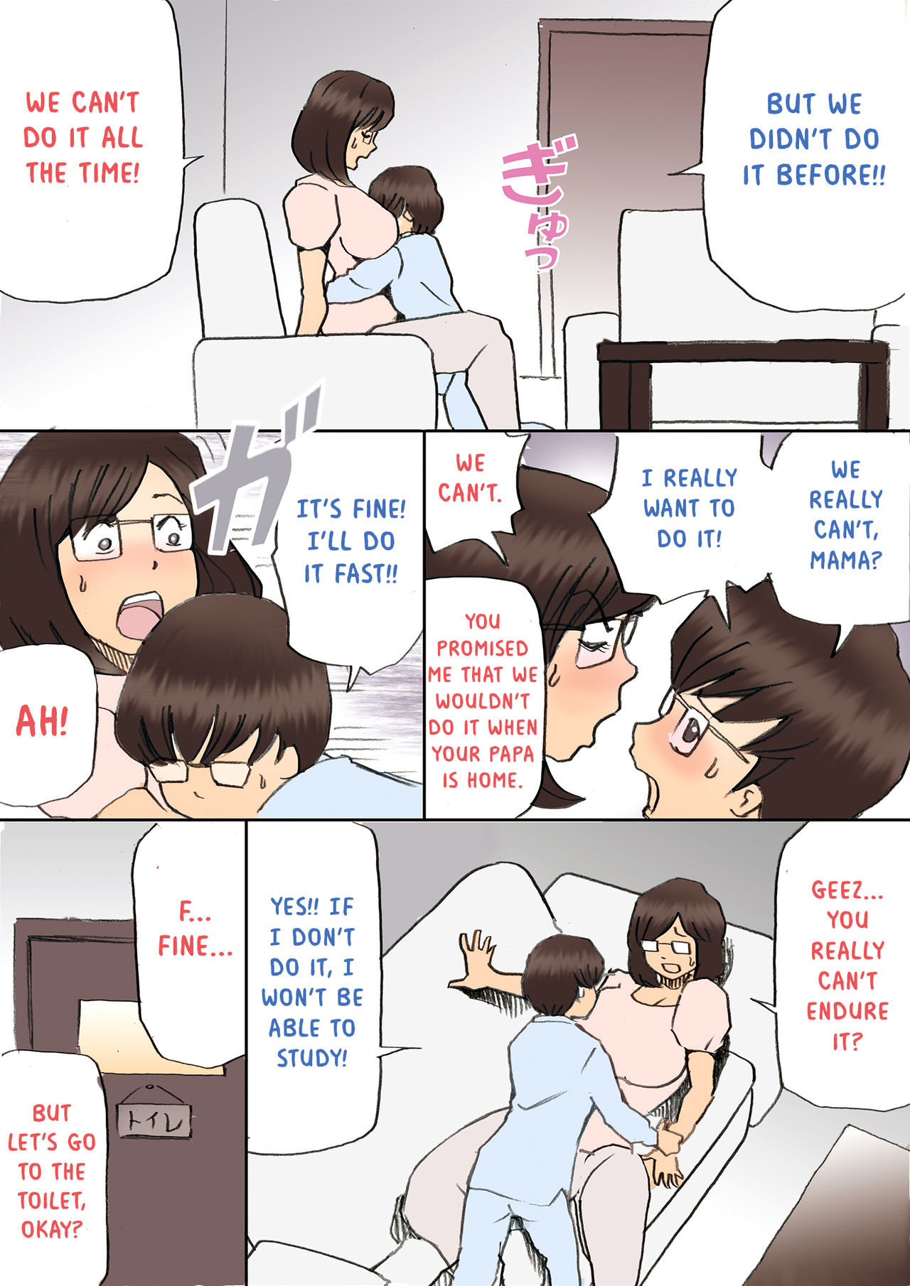 Mama, Hamedori Sasete yo page 6 full