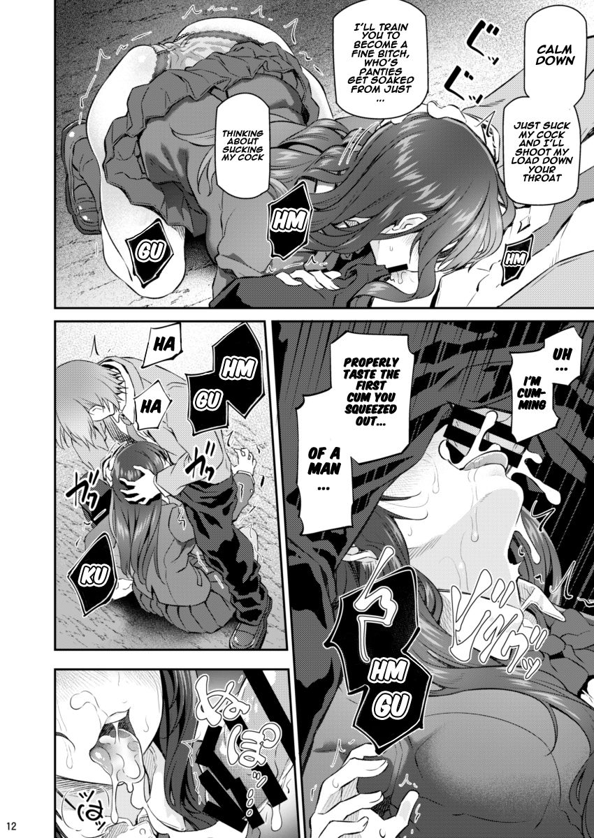 Suika Ni page 11 full