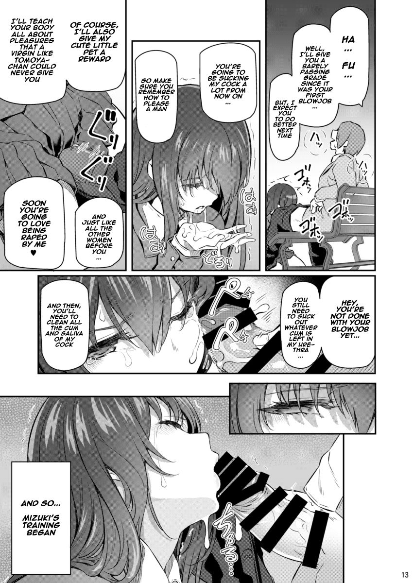Suika Ni page 12 full
