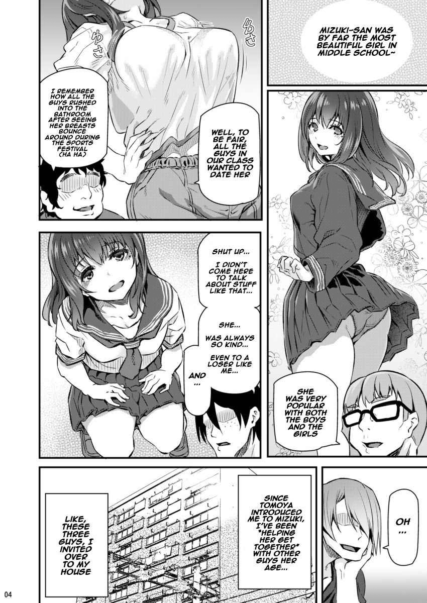 Suika Ni page 3 full