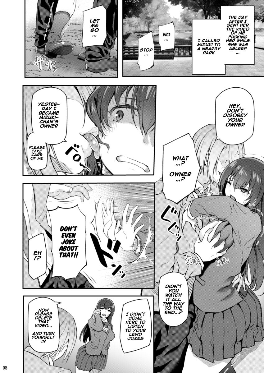 Suika Ni page 7 full