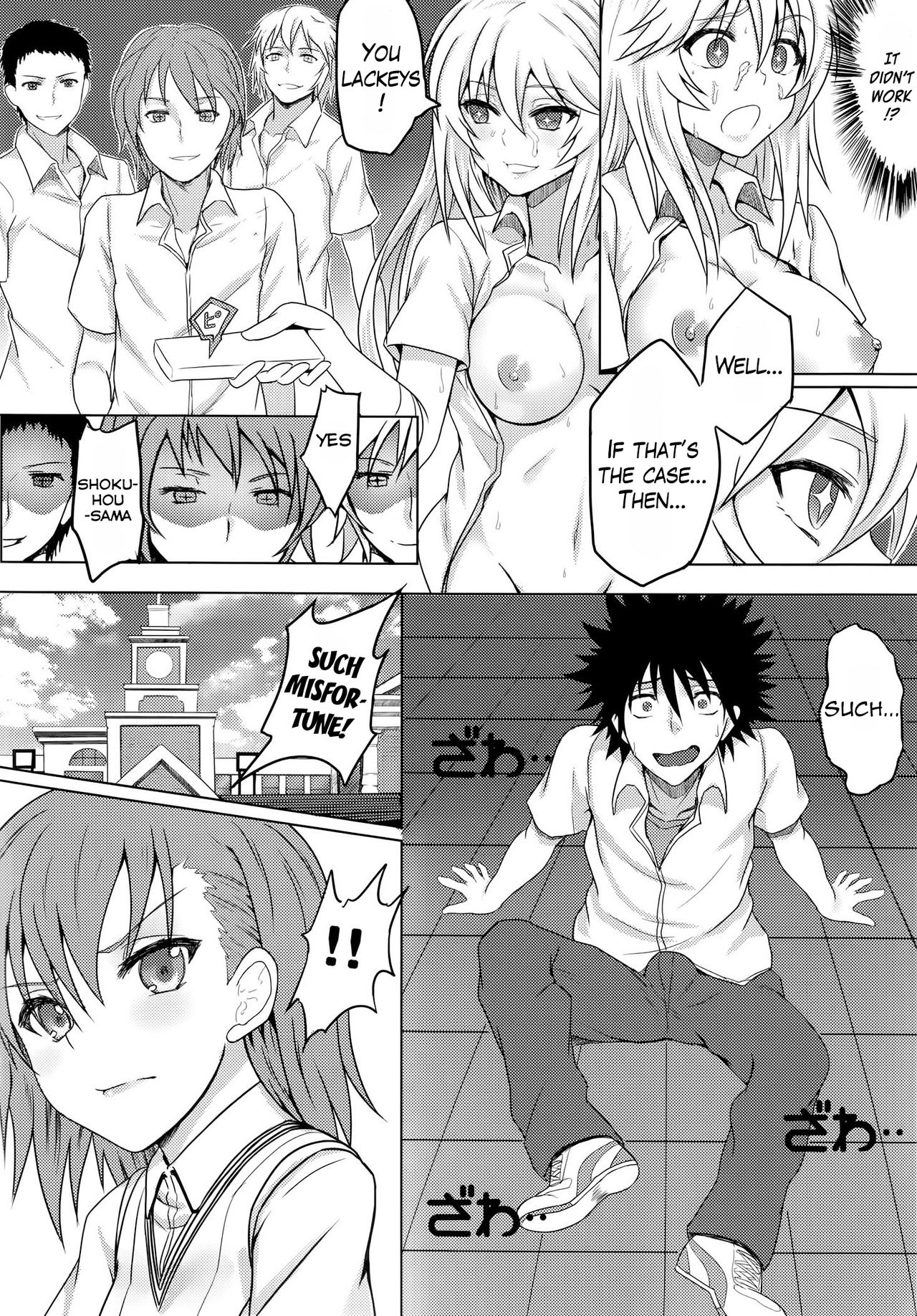 MikoMisa to Fukou na Otoko | Mikomisa and the Unfortunate Man page 11 full