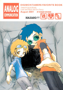 ANALOG COMMUNICATION