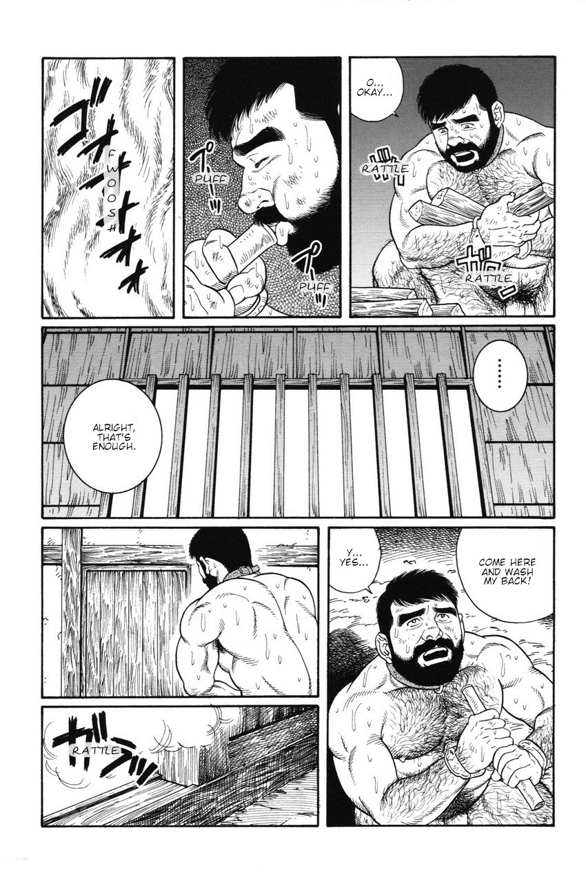 Gedou no Ie Joukan | House of Brutes Vol. 1 Ch. 7 page 11 full