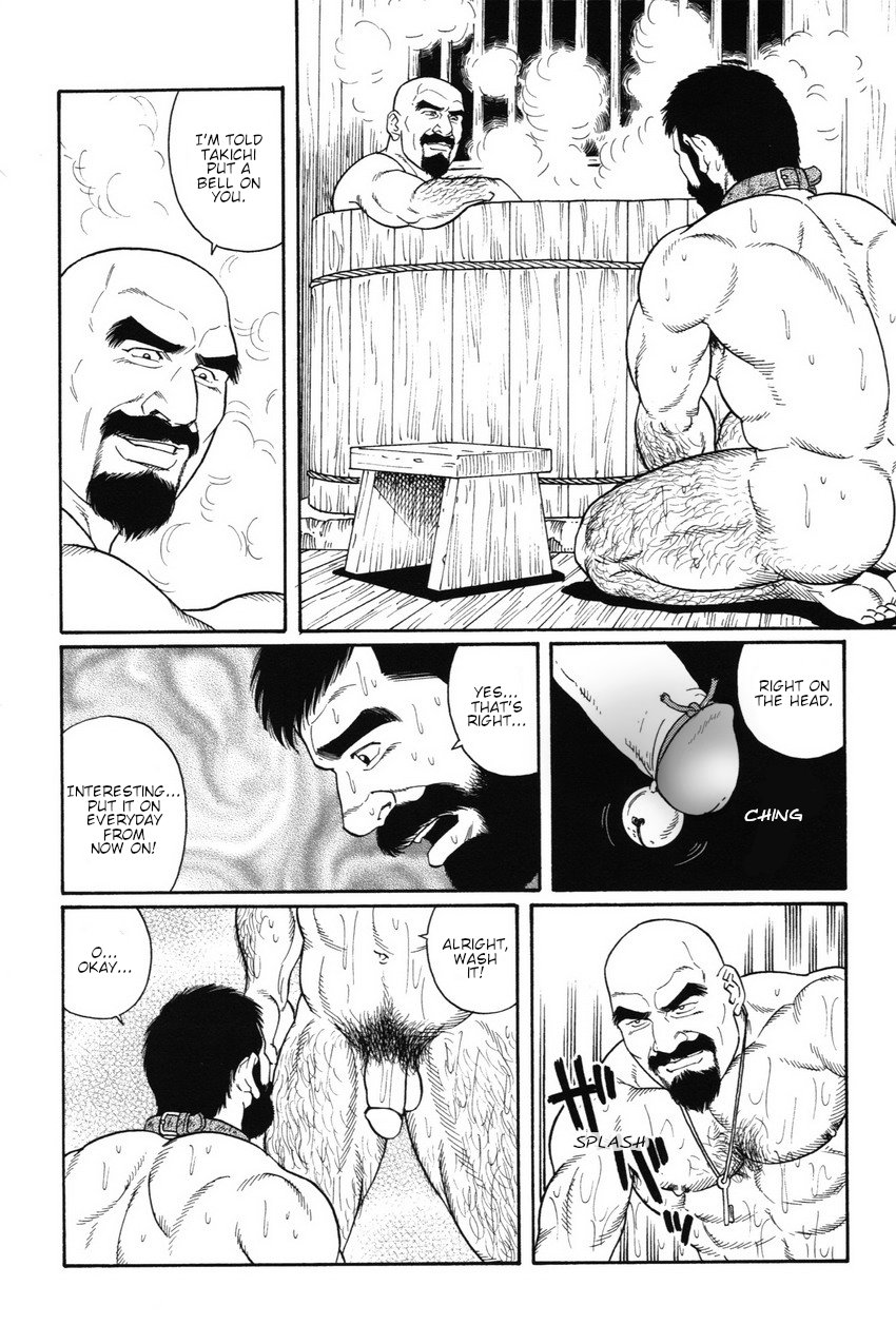 Gedou no Ie Joukan | House of Brutes Vol. 1 Ch. 7 page 12 full