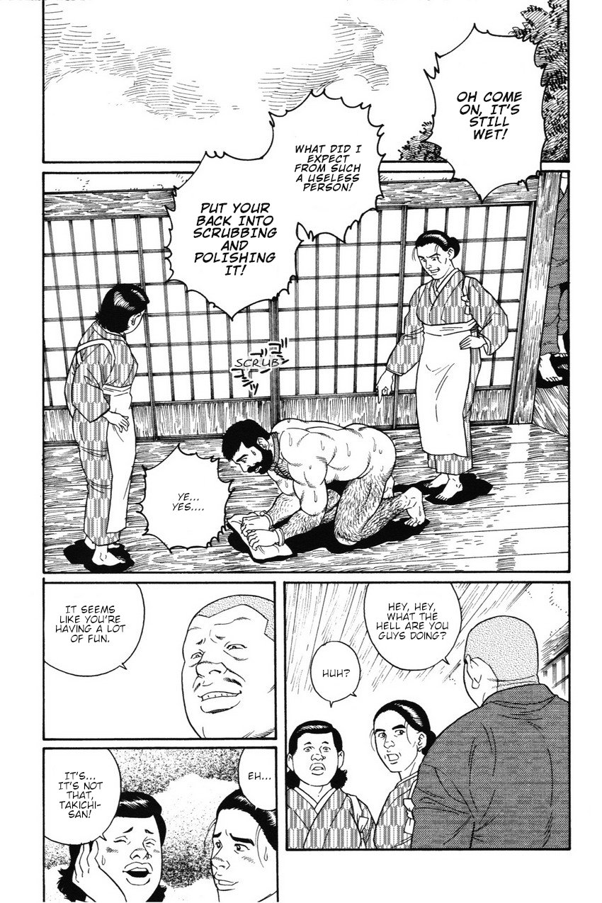 Gedou no Ie Joukan | House of Brutes Vol. 1 Ch. 7 page 2 full