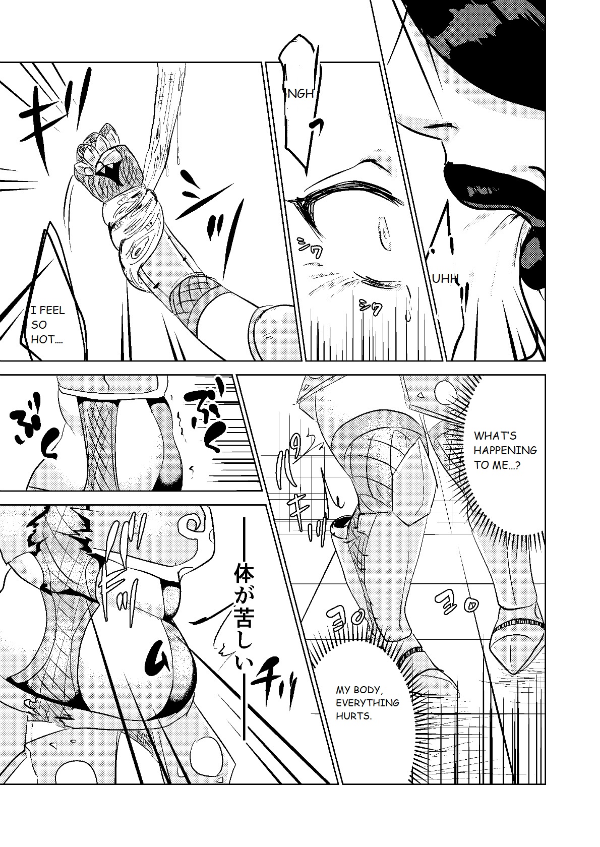 Tokkaekko Shimasho? page 9 full