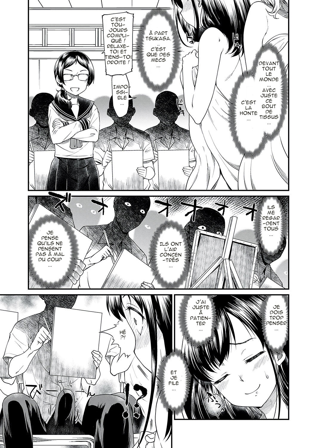 Kono Bijutsubu ni wa Mondai ga Aru Rashii page 3 full
