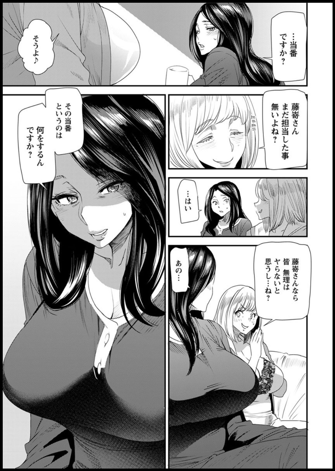 Action Pizazz 2020-01 page 11 full