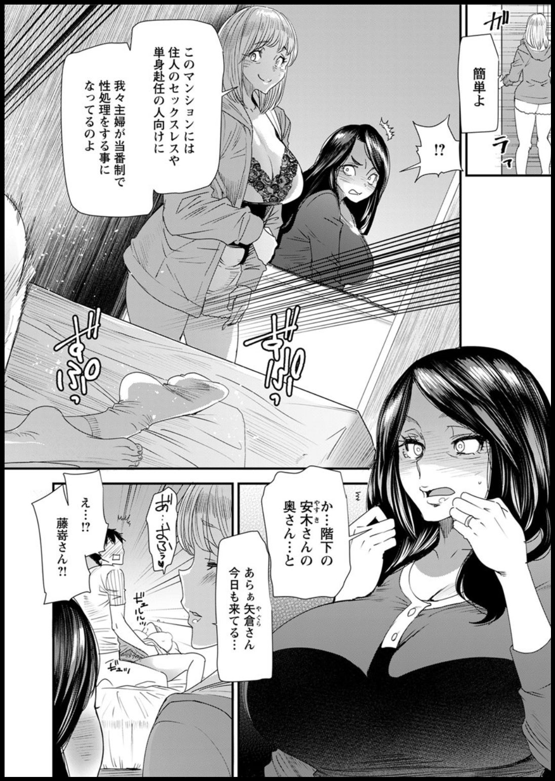 Action Pizazz 2020-01 page 12 full