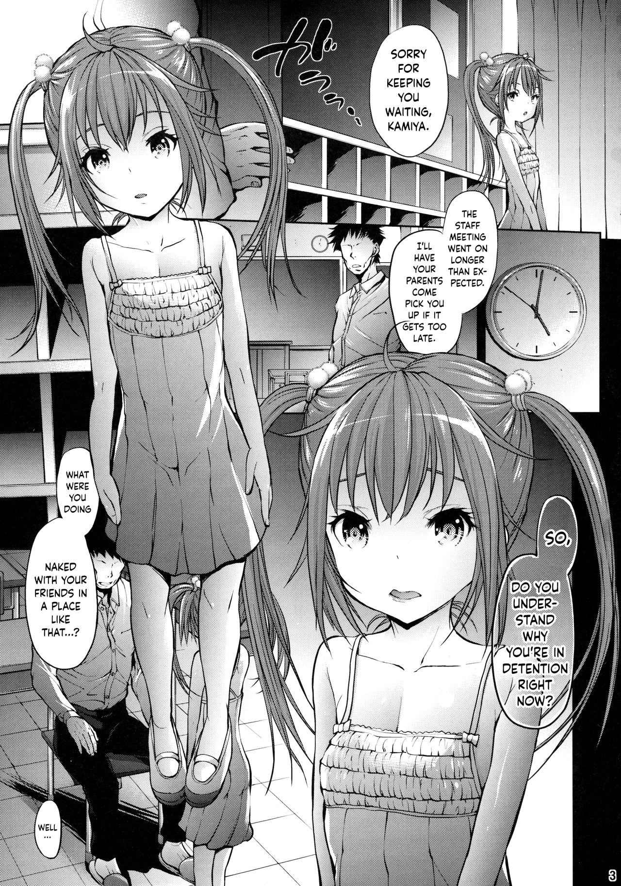 Mujaki no Darakuen 5-jikanme page 2 full