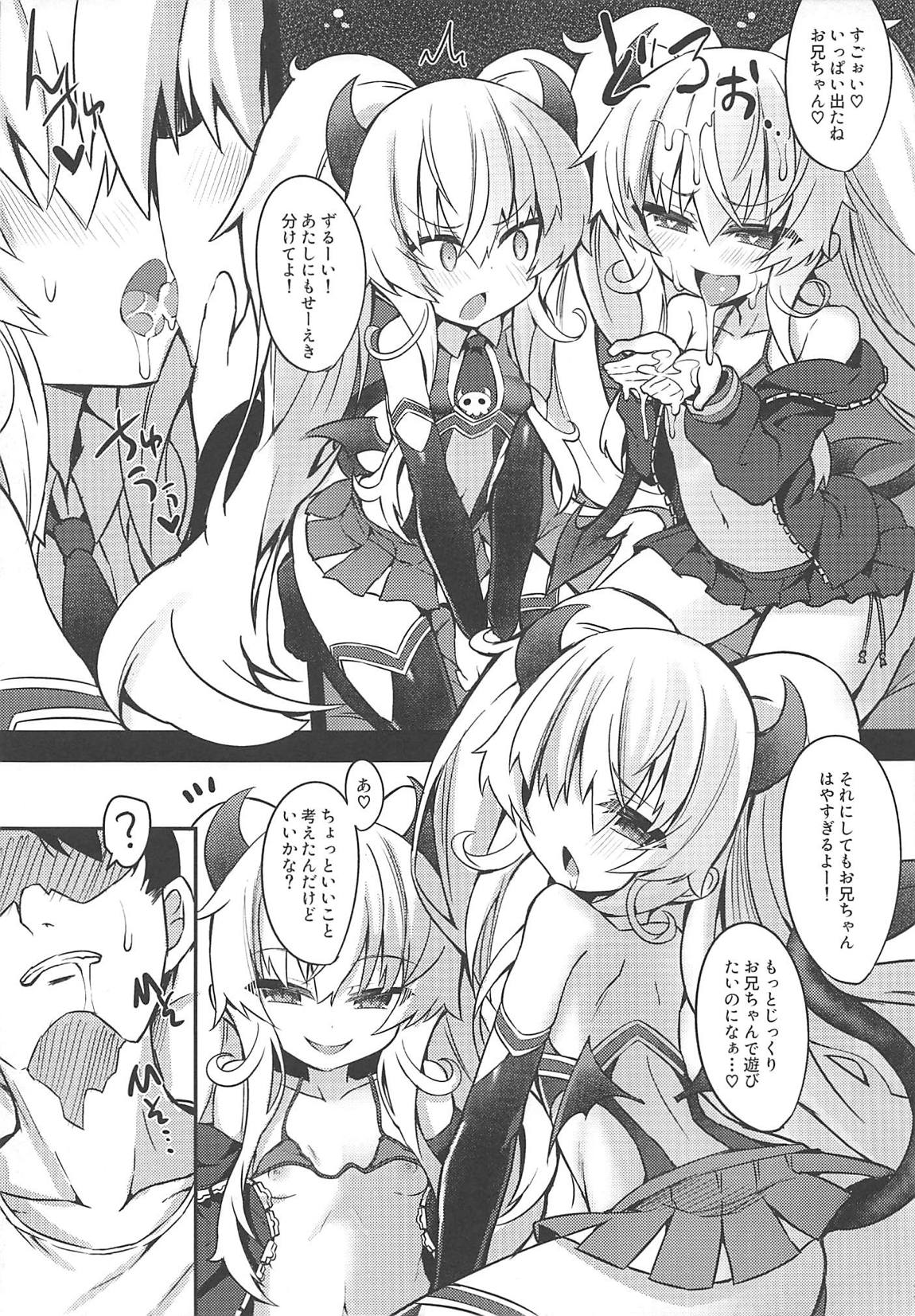 Mesugaki Gohoubi Double Bind page 10 full