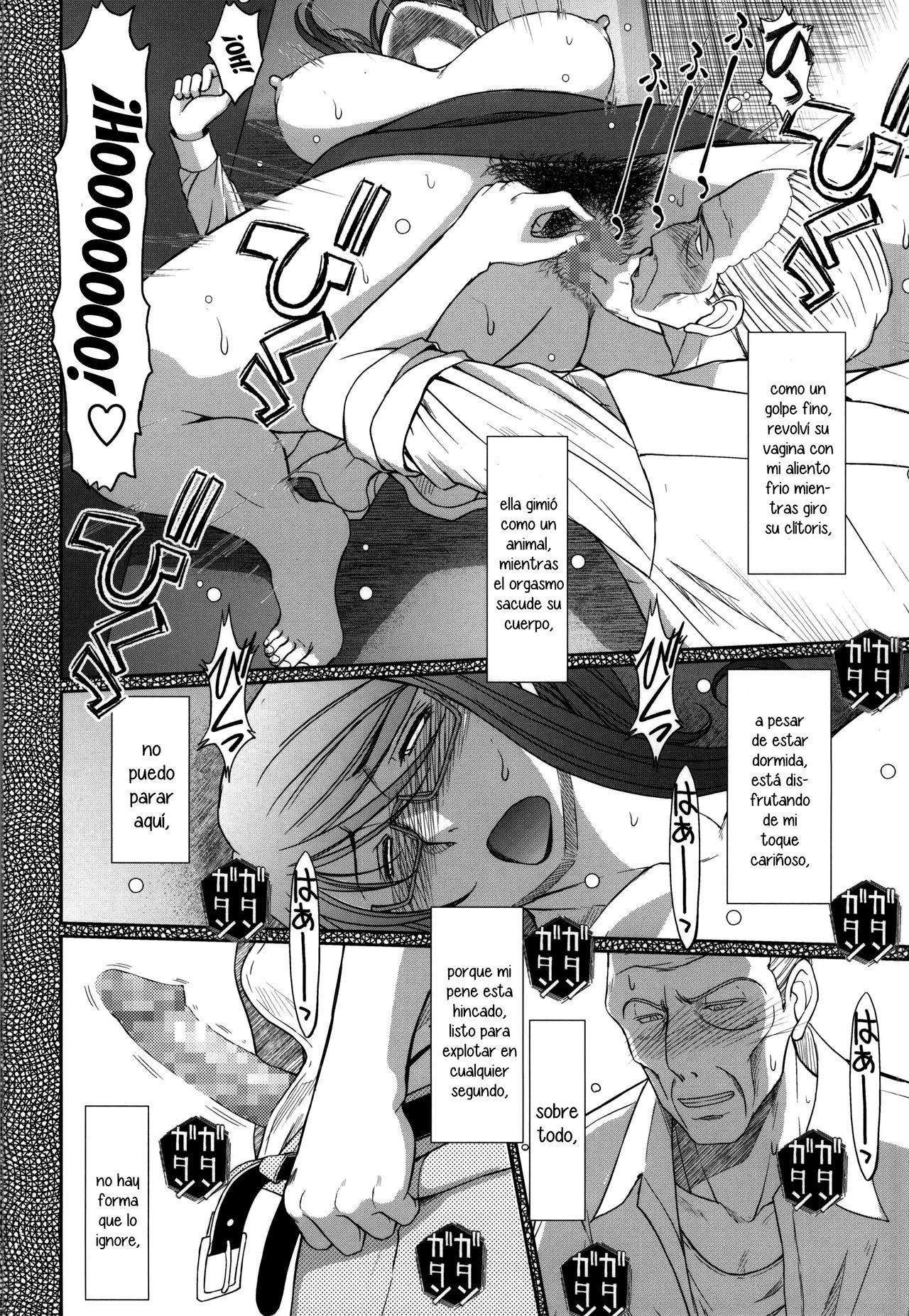 Akai Boushi no Onna page 12 full