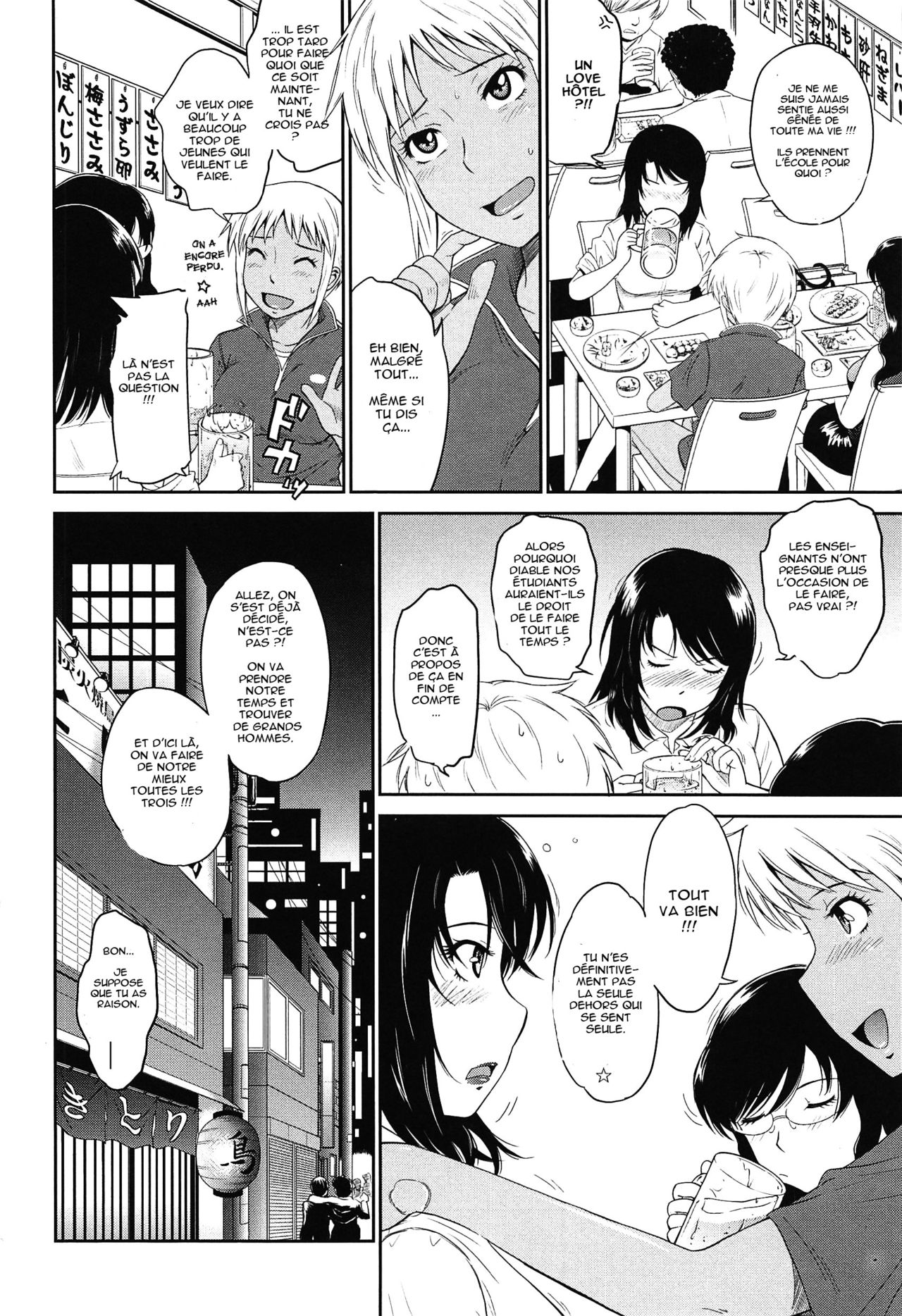 After School page 10 full