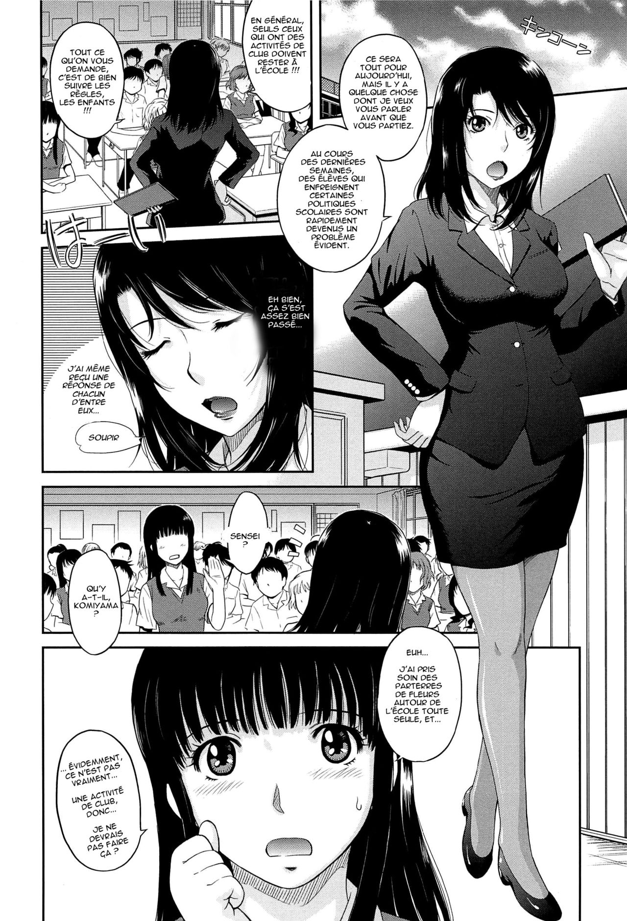 After School page 12 full