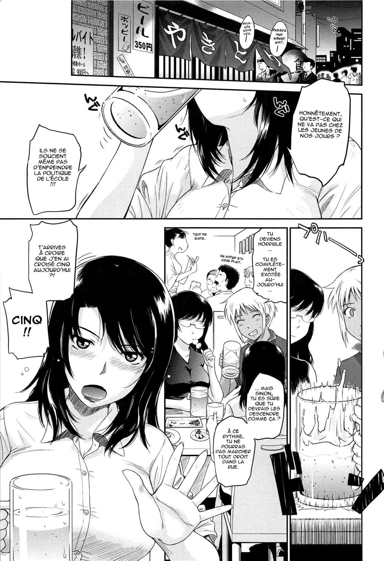 After School page 9 full