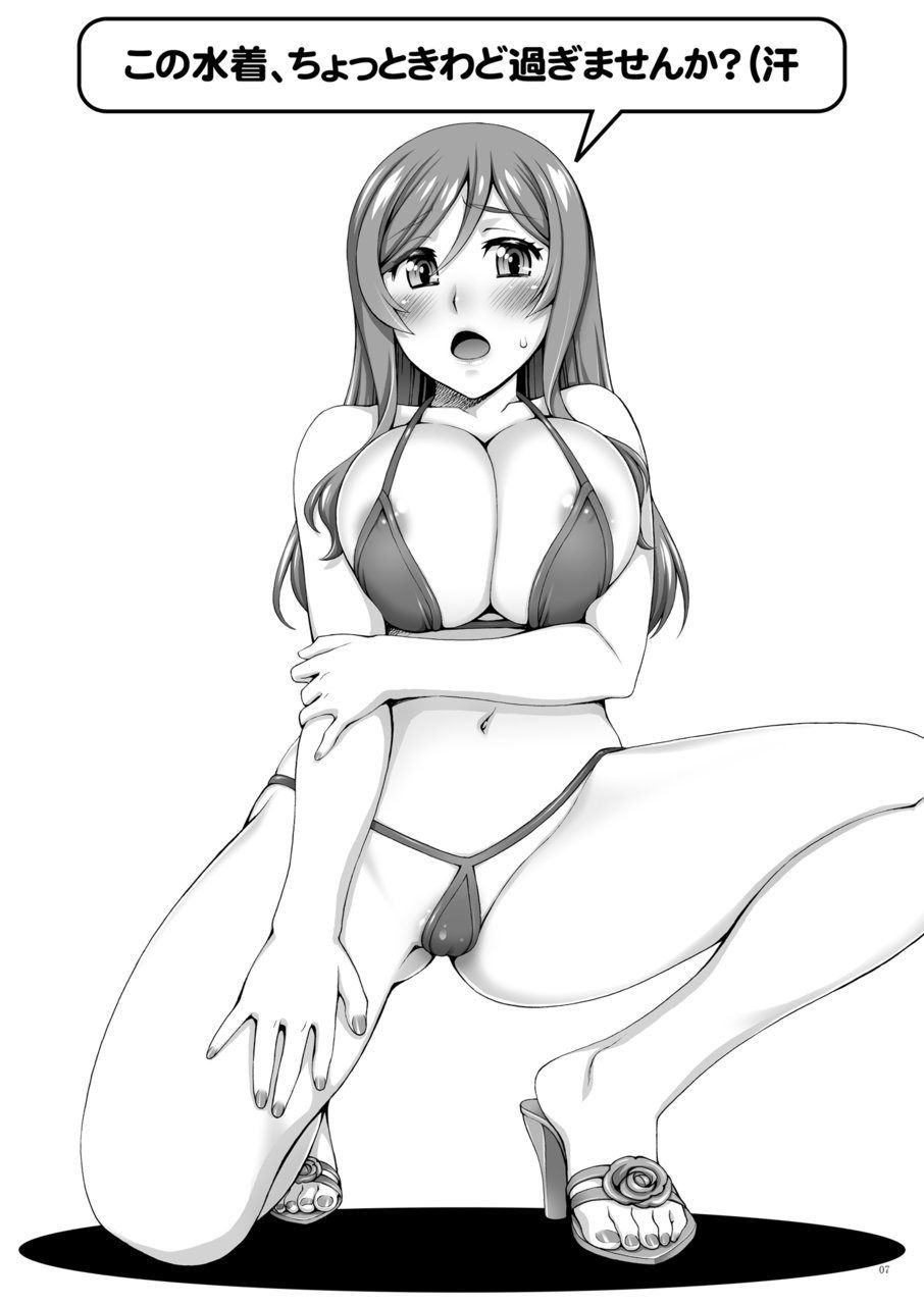 Half of PRISM 3 page 6 full