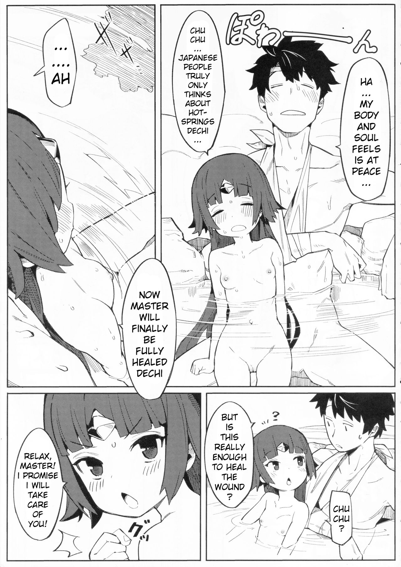 Enmatei Ryouyou-ki page 10 full