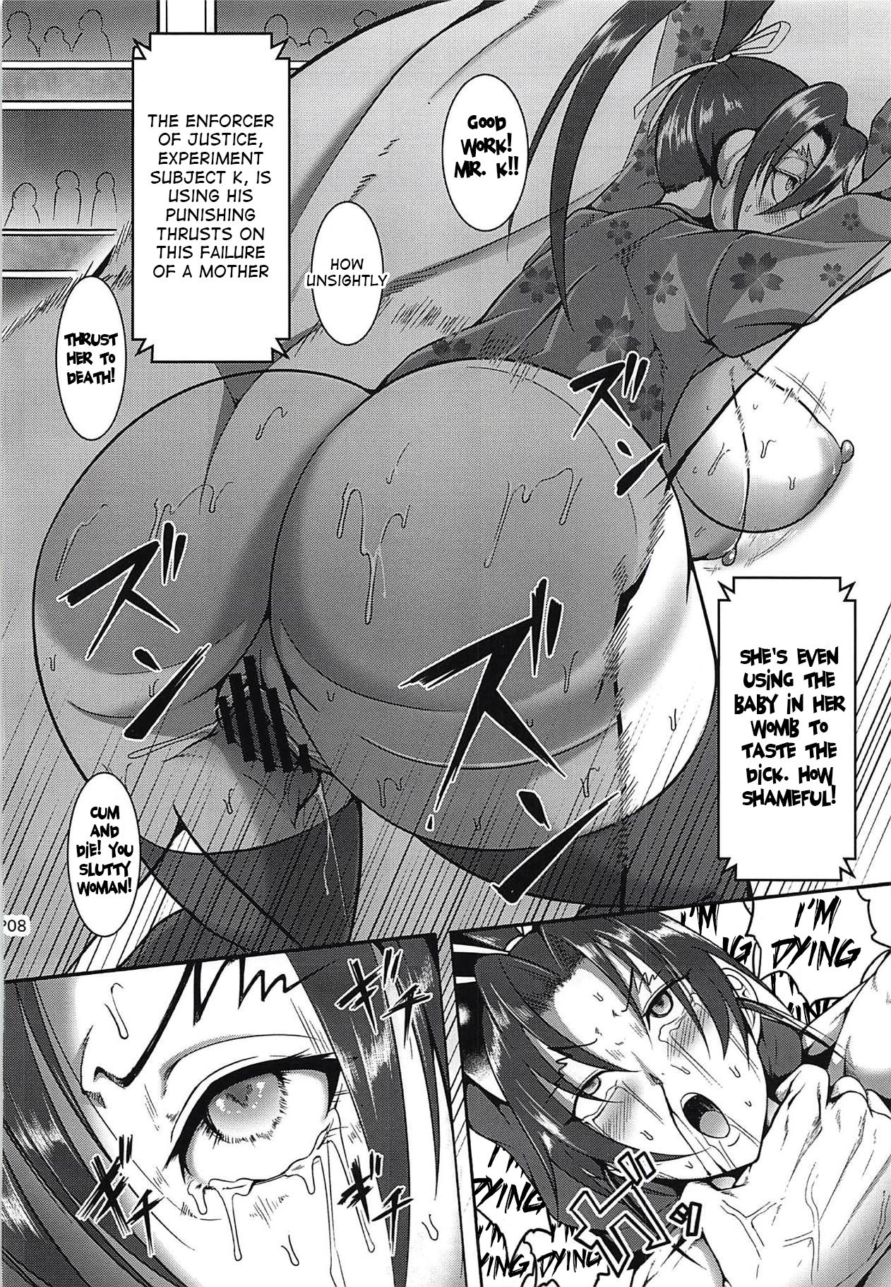 Shintogourinsan Zan page 9 full