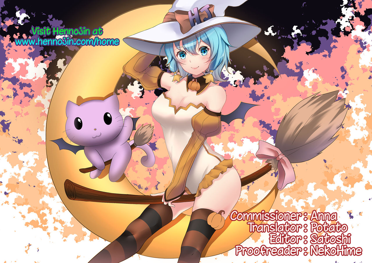 Kasou Genjitsu Immoral page 11 full