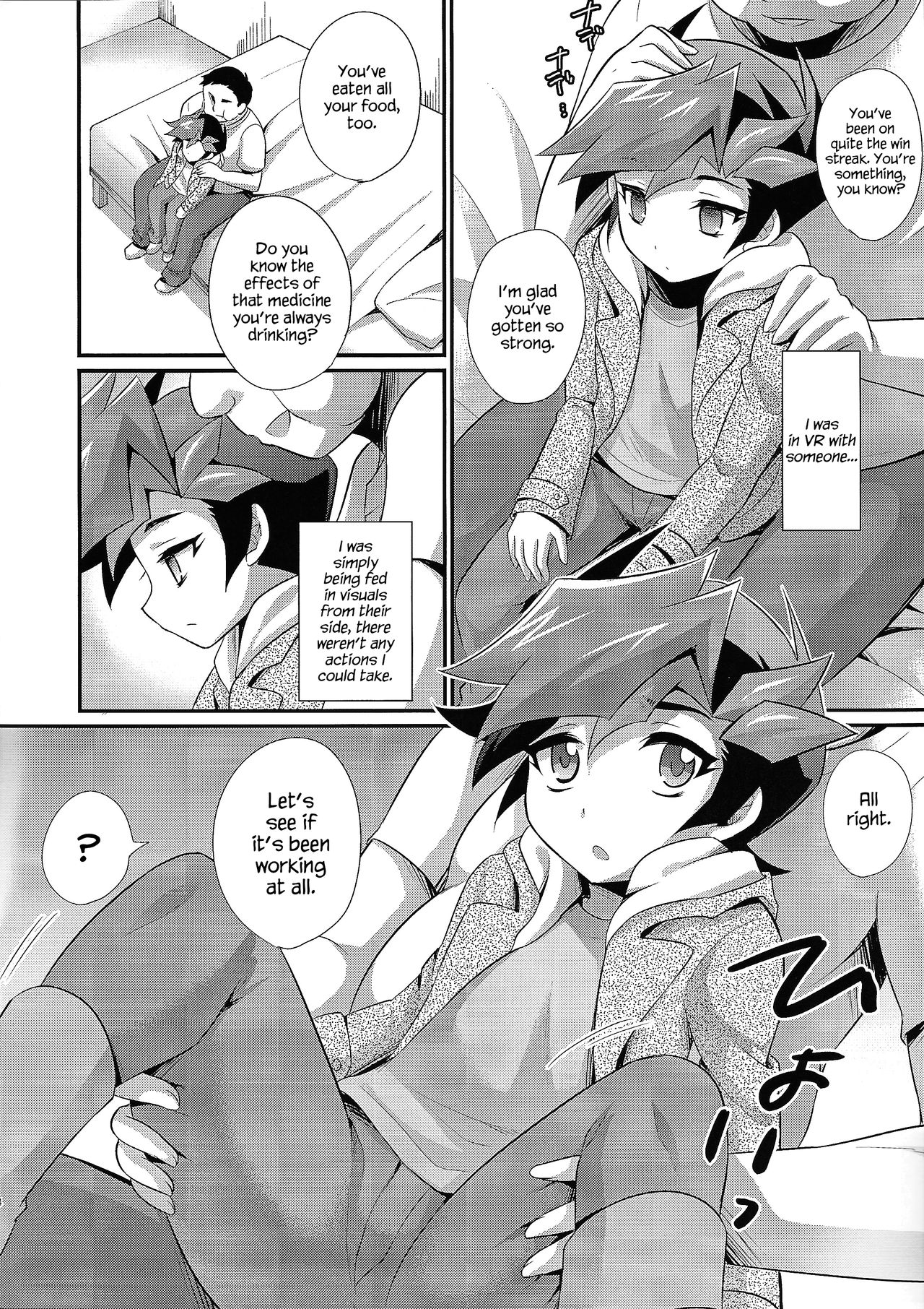 Kasou Genjitsu Immoral page 3 full