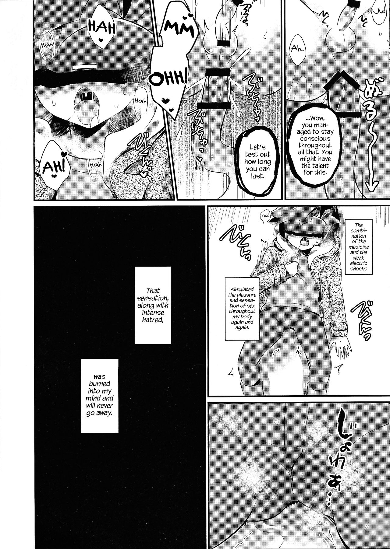 Kasou Genjitsu Immoral page 9 full