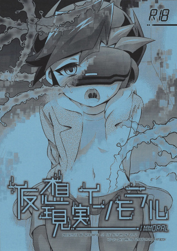 (Ore no Turn 3) [HEATWAVE (Kaitou Yuuhi)] Kasou Genjitsu Immoral (Yu-Gi-Oh! VRAINS) [English] {Hennojin} cover