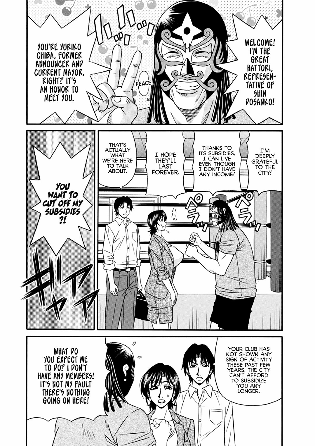 Hitozuma Shichou no Inbi na Seikou Kaikaku page 10 full