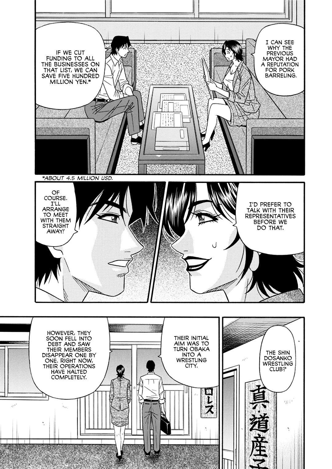 Hitozuma Shichou no Inbi na Seikou Kaikaku page 9 full
