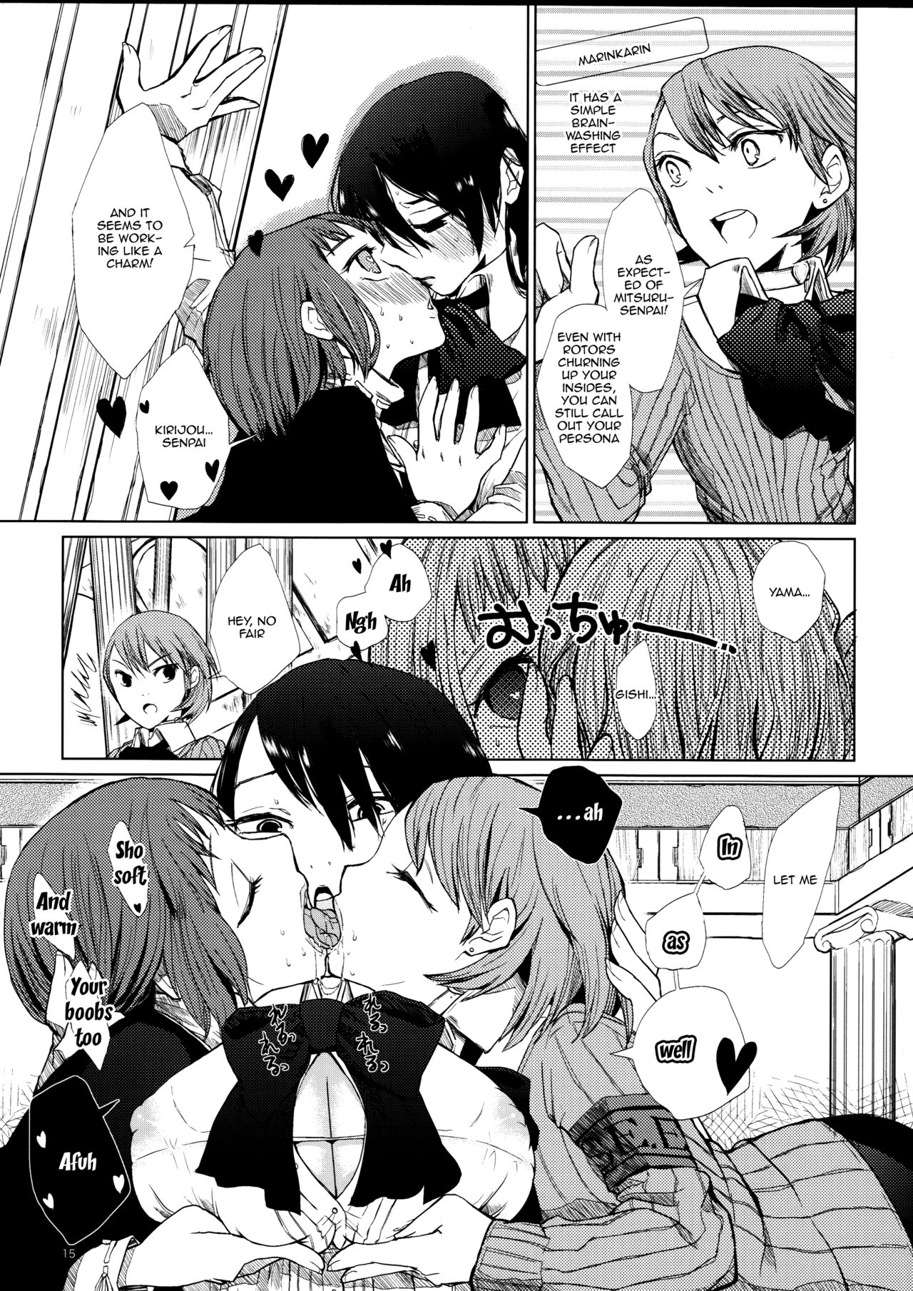 YURI SONA -Ougon no Ya- | YURI SONA -Golden Arrow- page 12 full