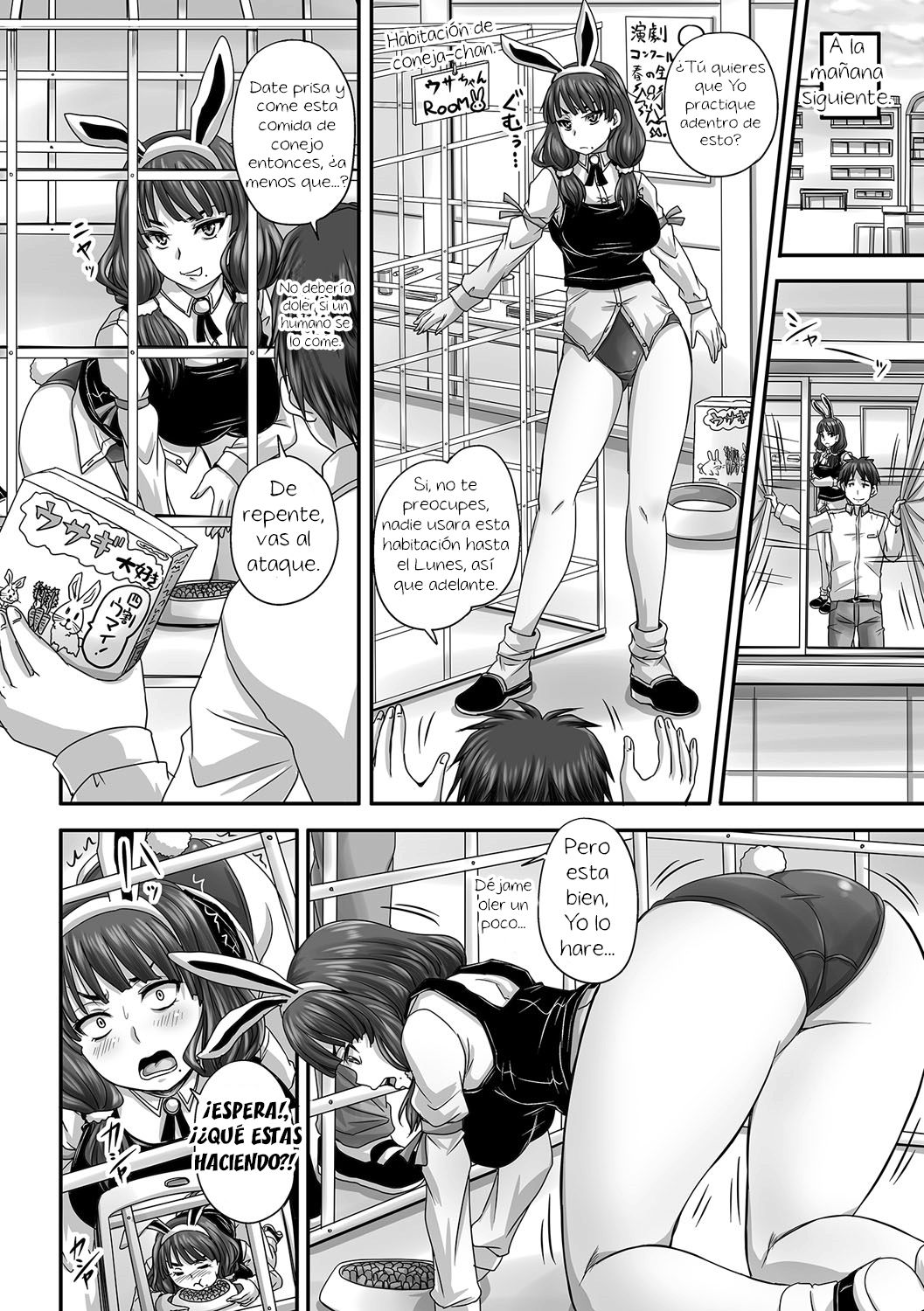 Usagi no Kamen | Bunny's Mask page 2 full