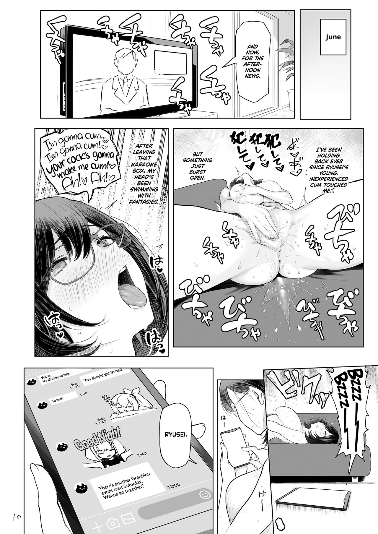 Hitozuma Haramu | Impregnating A Married Woman  =TLL + mrwayne= page 11 full