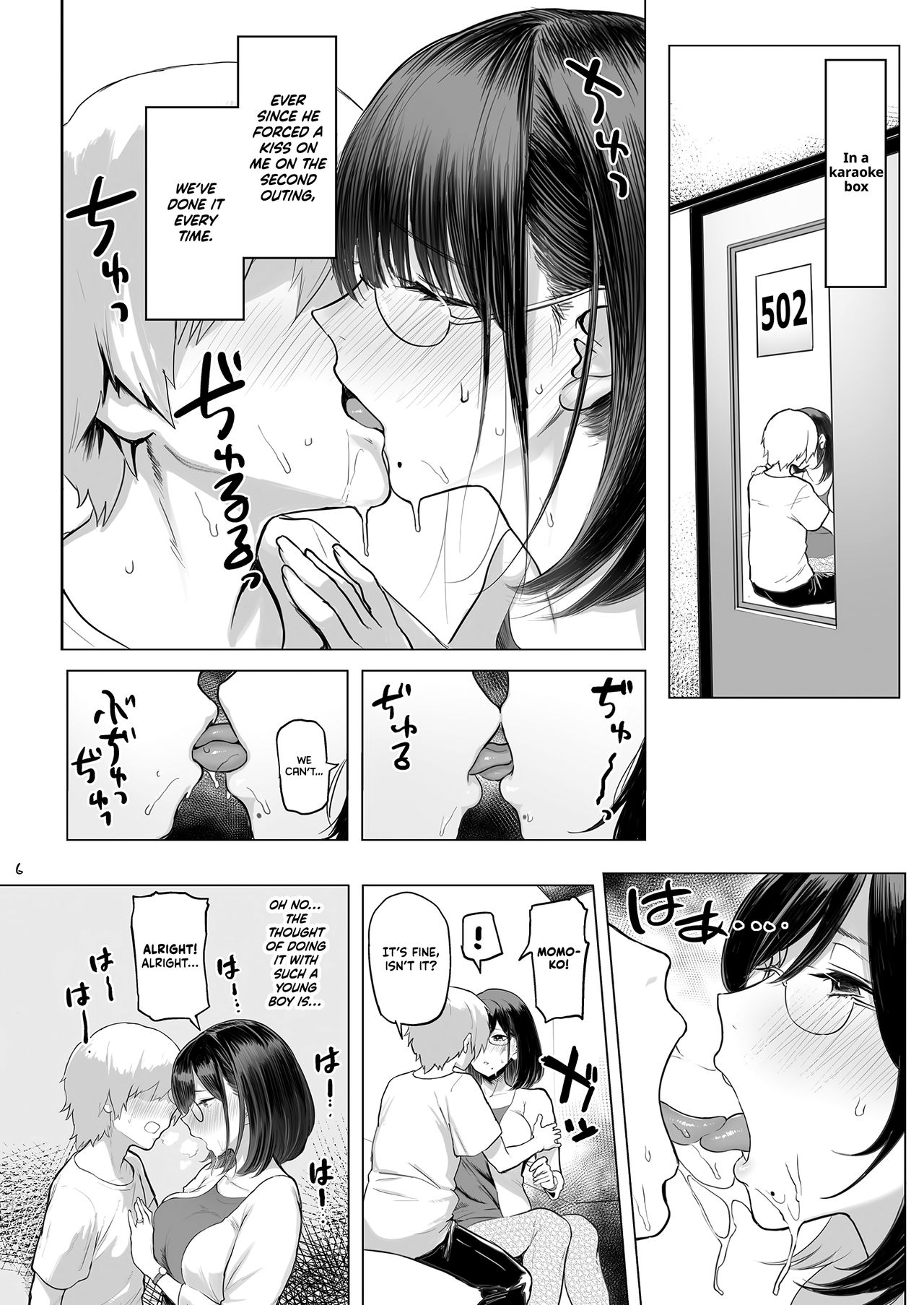 Hitozuma Haramu | Impregnating A Married Woman  =TLL + mrwayne= page 7 full