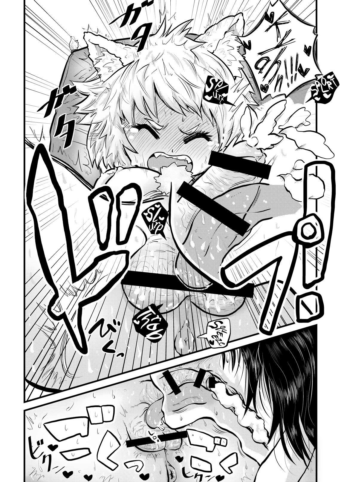Momiji ga Tengu no Hishu de Chinchin Hayashite Aya no Manko ni Nama Nakadashi Guchuguchu Shirumamire SEX page 11 full