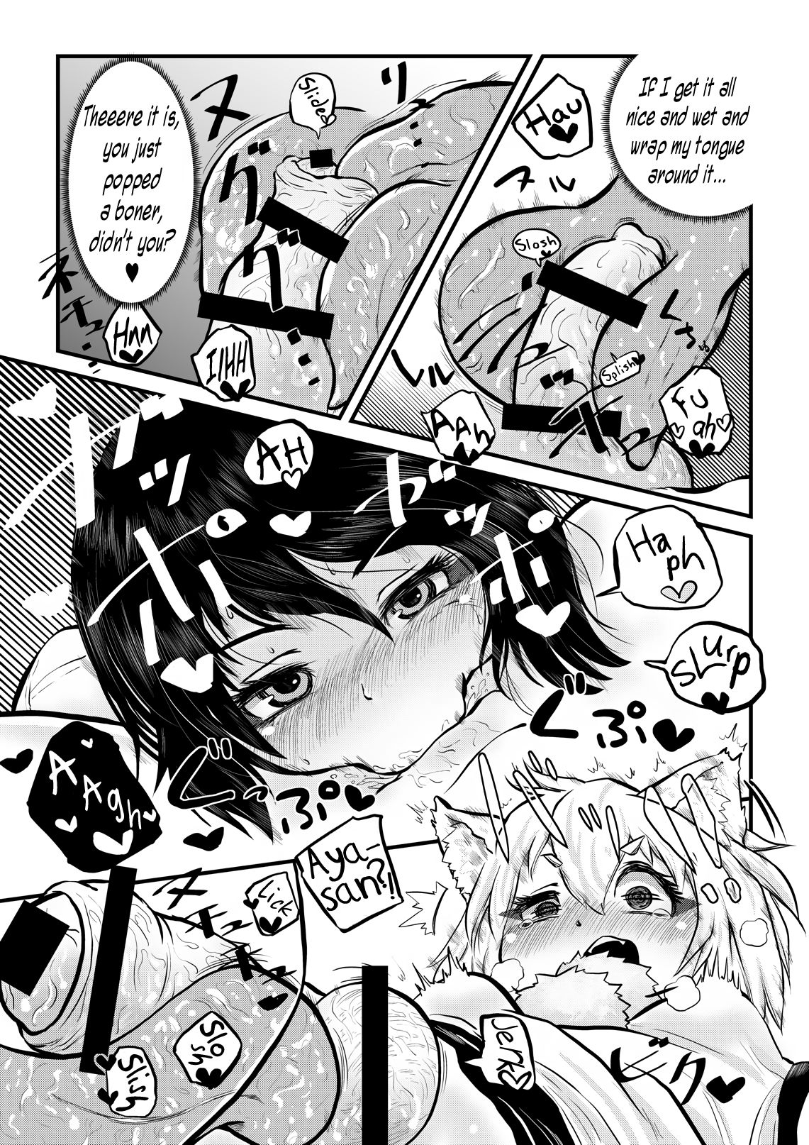Momiji ga Tengu no Hishu de Chinchin Hayashite Aya no Manko ni Nama Nakadashi Guchuguchu Shirumamire SEX page 8 full