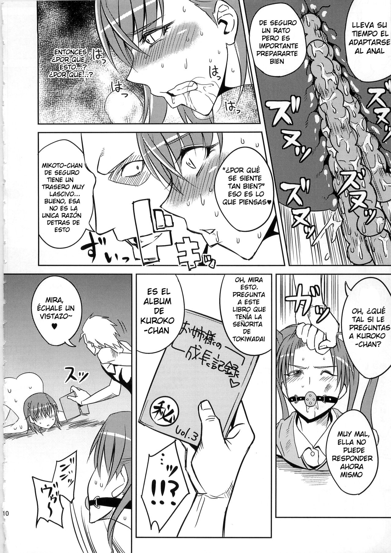 Yonayona Kuroko ni Anal Choukyou Sareteita Biribiri Musume ni Ni Ana Sounyuu Hon page 12 full