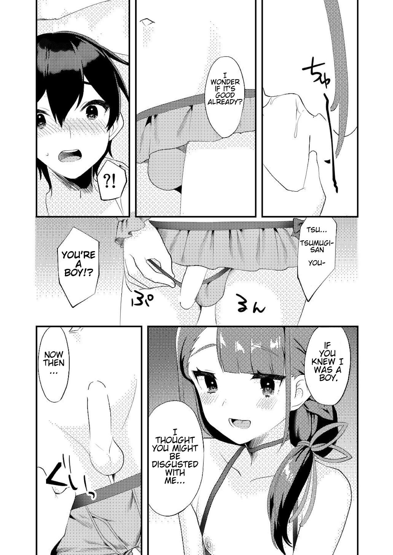 Kimi ni Yobai Shitai | I Want To Visit You In Bed page 11 full